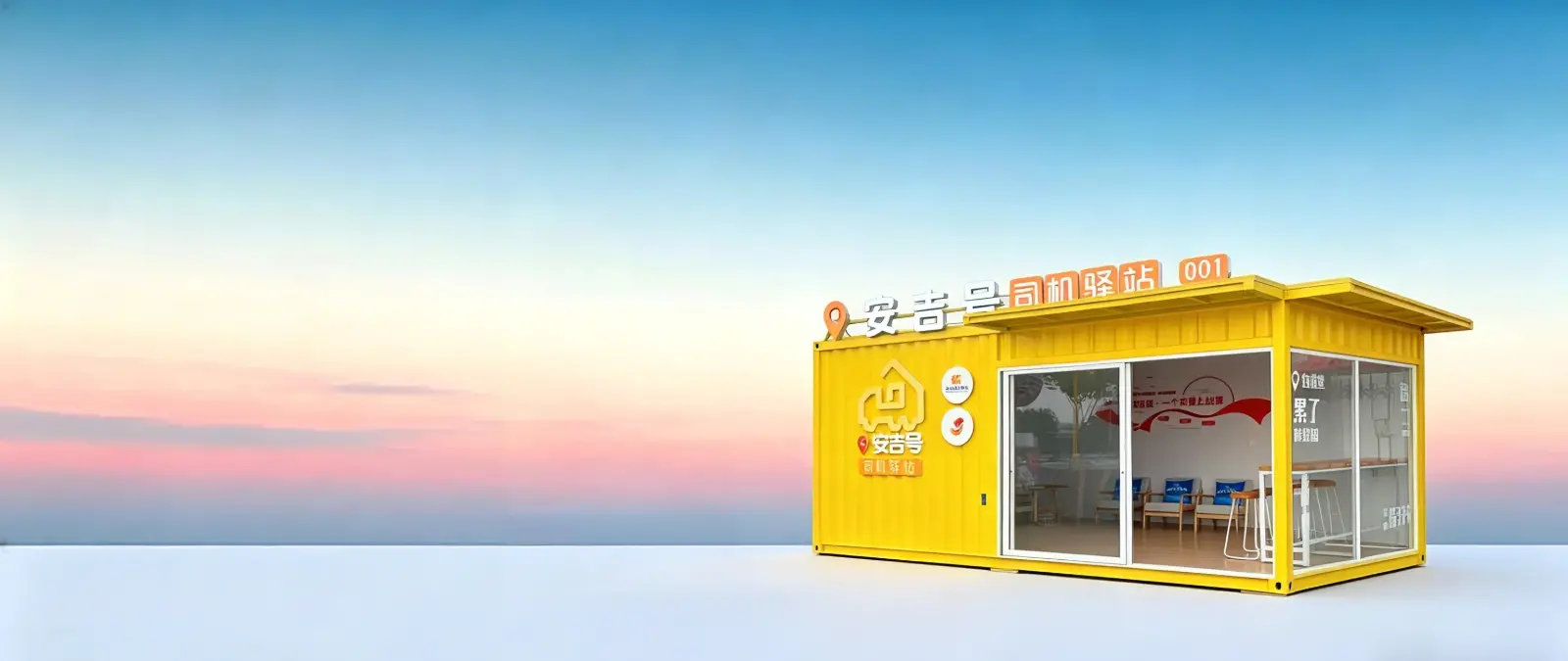 Quarto dobrado Homestay Viral Container House Mobile Villa Vacation Resort House